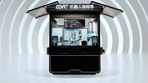 COFE+仅用一天破记录，2021世界人工智能大会。