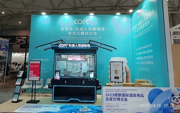 第五代机器人咖啡馆COFE+火爆成都酒店用品展