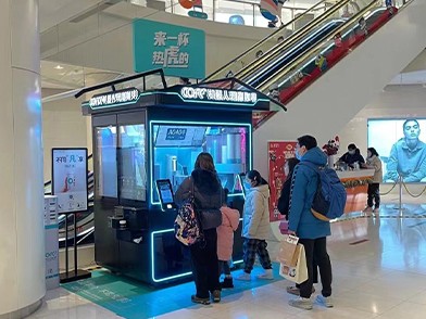 虹桥南丰城-COFE+