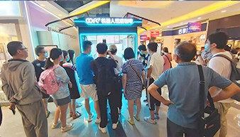 新品|  王思聪：输的什么椰 🥥 想你的“椰”。