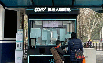 3/4号线 延安西路地铁口