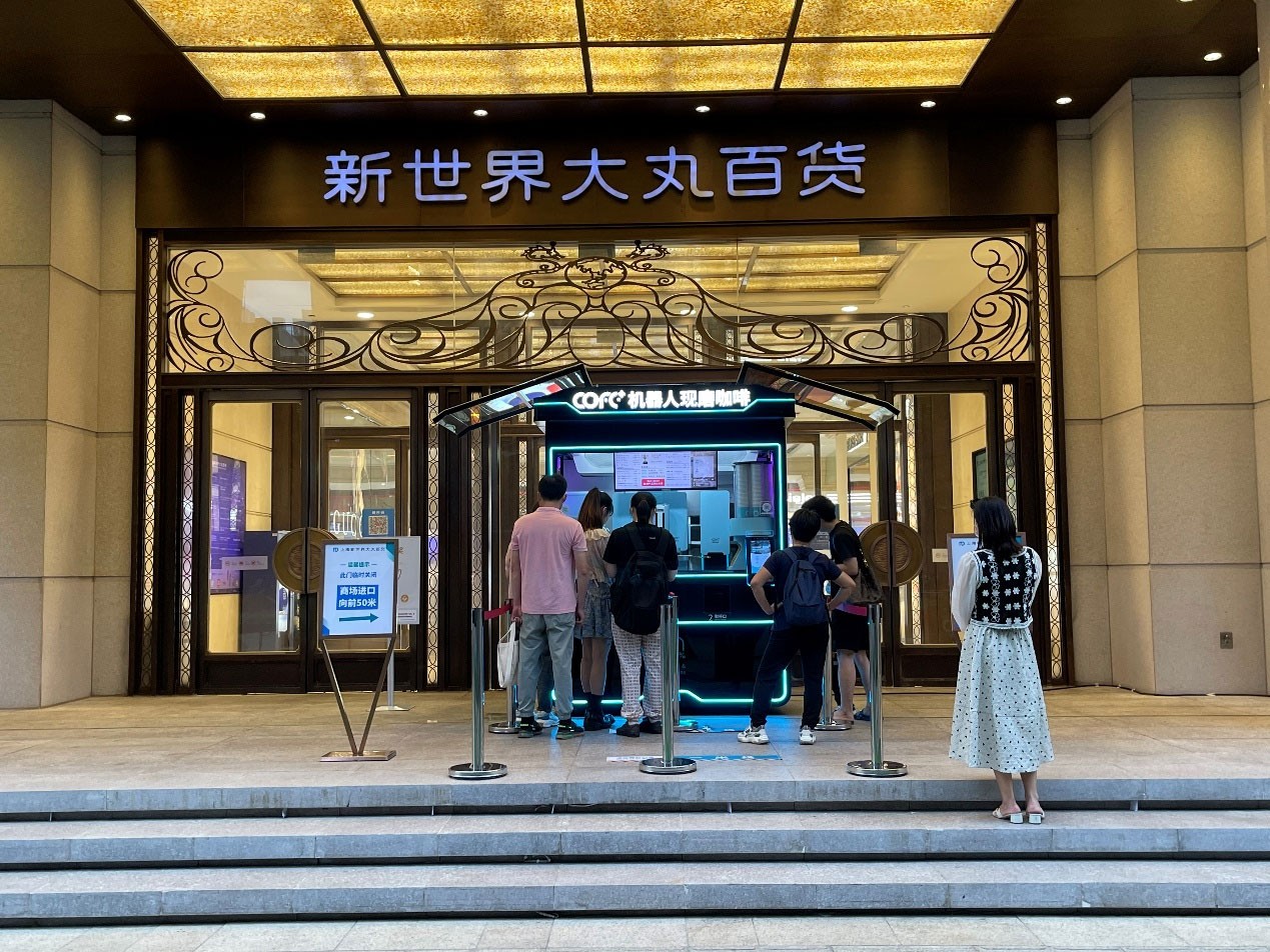 COFE+咖啡机器人火爆天下第一街