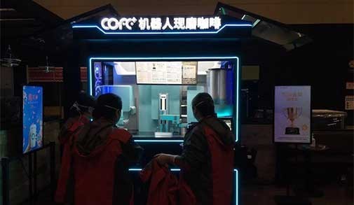 服务机器人支援上海一线防疫，现磨咖啡向守护者传递温暖