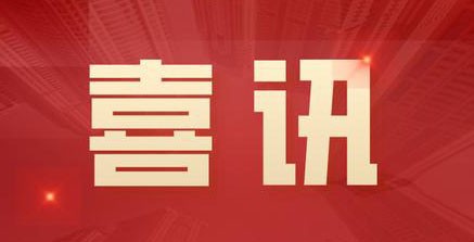 上海氦豚Cofe+咖啡机器人完成A轮首轮融资，著名投资人领投