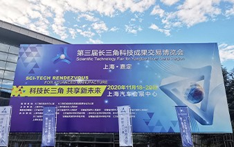 第三届长三角科交会进行时，这个智能咖啡机器人火了！