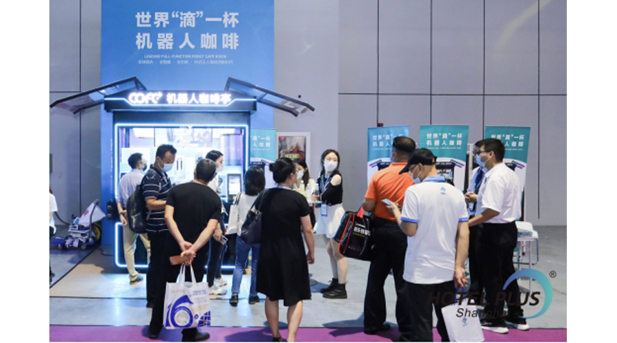 咖啡机器人cofe+亮相2020AHF亚洲酒店与旅游论坛 咖啡机器人cofe+亮相2020AHF亚洲酒店与旅游论坛