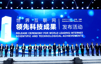 世界互联网大会圆满落幕，这个咖啡机器人引发热议