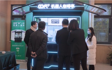 咖啡机器人参加世界五百强之上汽集团年度论坛，现场展示服务