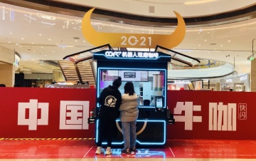 新年逛新铺！上海这两家大型商场迎来COFE+机器人咖啡入驻
